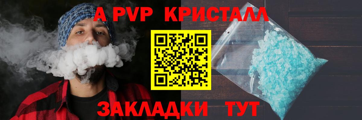 МДМА  КОКАИН  Вход с VPN  Марихуана  ГАШ  Семёнов  Меф МЯУ МЯУ кристаллы  Канабис 