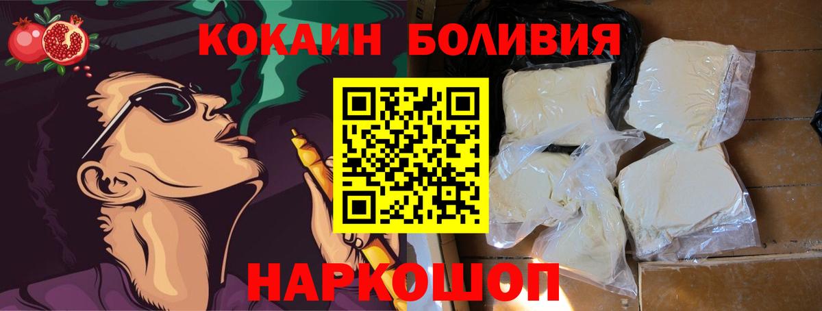 Кокаин Эквадор Семёнов
