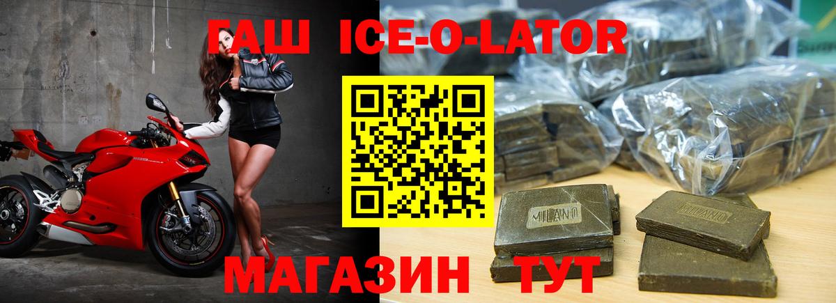 Семёнов  Гашиш Premium  Вход с VPN  ГАШИШ VHQ 