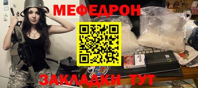 спайс Рязань