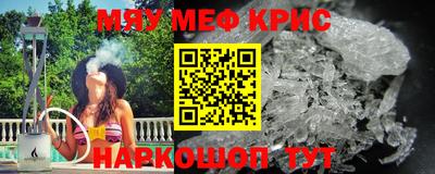 круглые Рузаевка