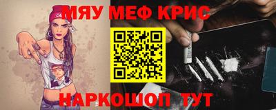 круглые Рузаевка
