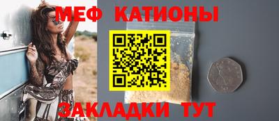 круглые Рузаевка
