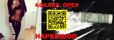 спайс Рязань