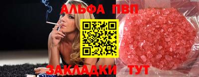спайс Рязань