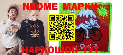 apvp Рыбинск