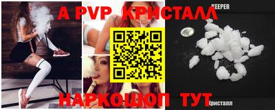 спайс Рязань