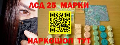 круглые Рузаевка