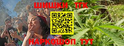 спайс Рязань