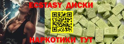 круглые Рузаевка