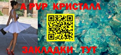 спайс Рязань