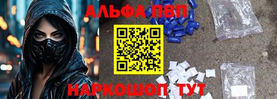 apvp Рыбинск