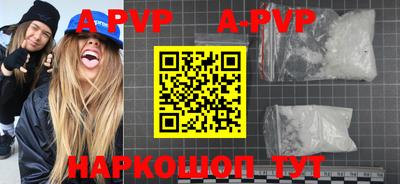 спайс Рязань