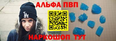 спайс Рязань