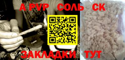 круглые Рузаевка