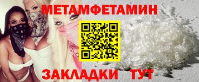 спайс Рязань