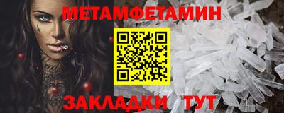 спайс Рязань