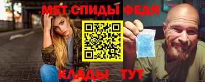 спайс Рязань