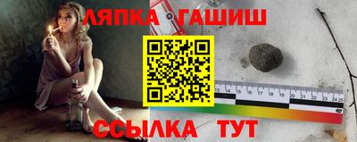 круглые Рузаевка