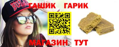 круглые Рузаевка