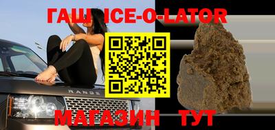 спайс Рязань