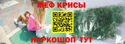 спайс Рязань