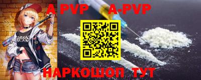 спайс Рязань