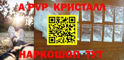 спайс Рязань