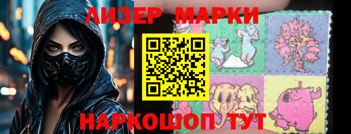 LSD-25 экстази ecstasy  Вход с VPN  ЛСД экстази кислота  Семёнов 