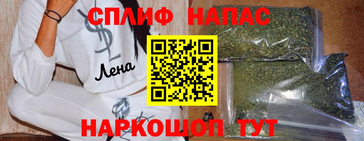 Марихуана семена Семёнов